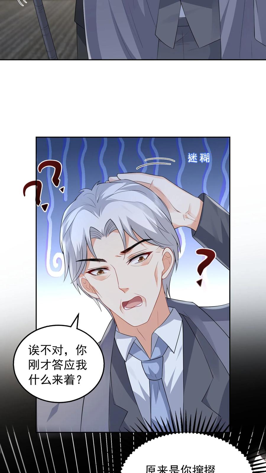 第101页