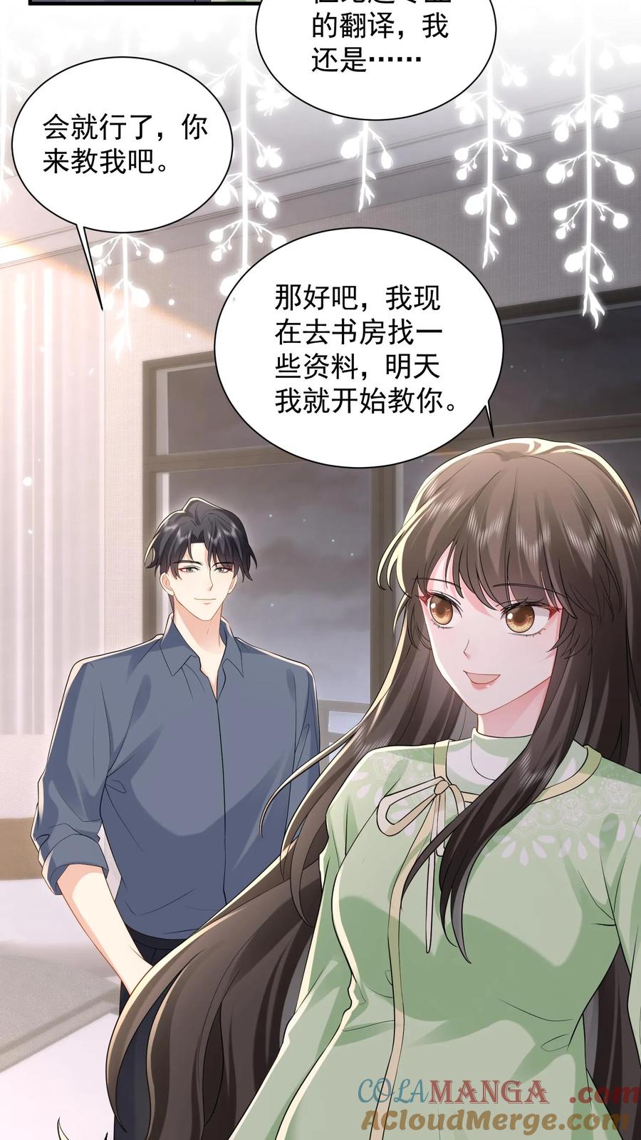 第81页