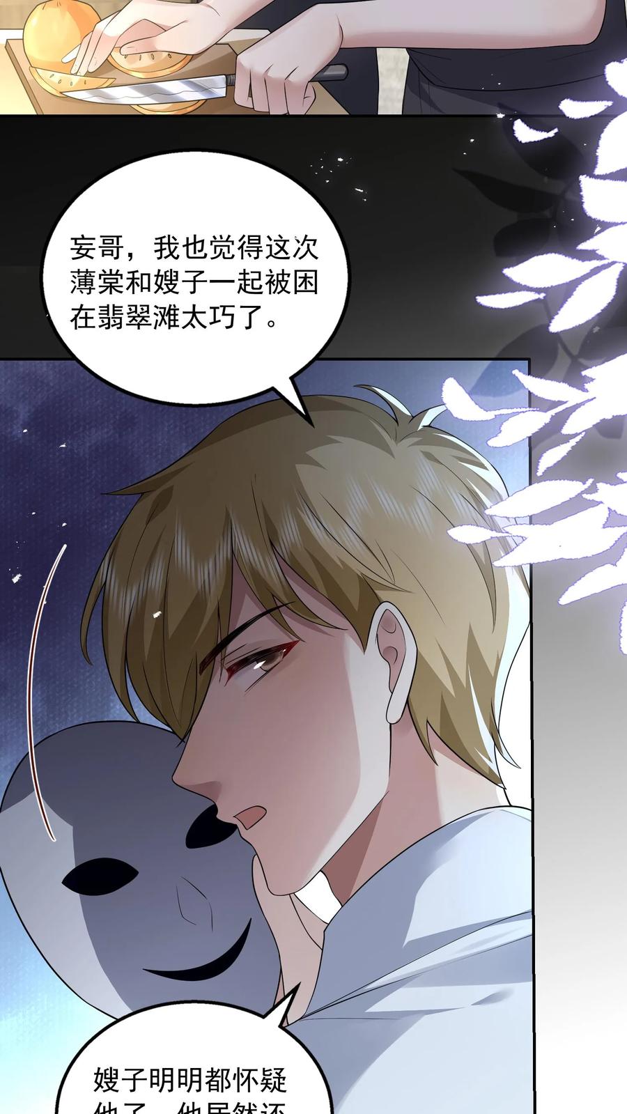 第95页