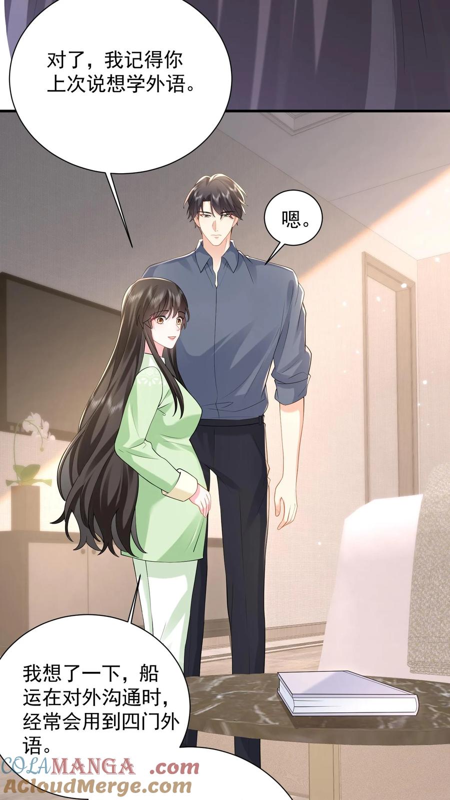 第75页