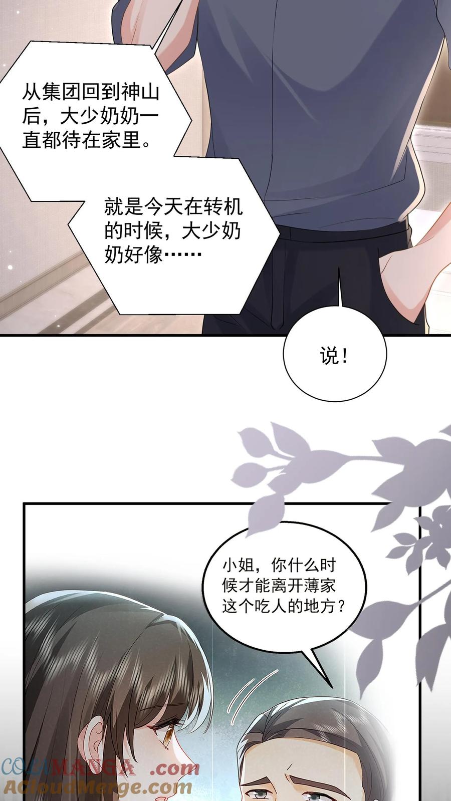 第91页