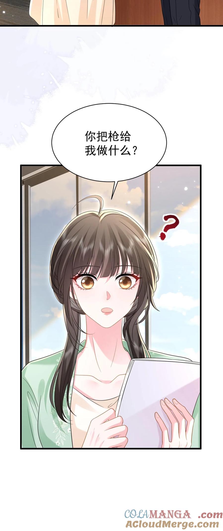 第123页