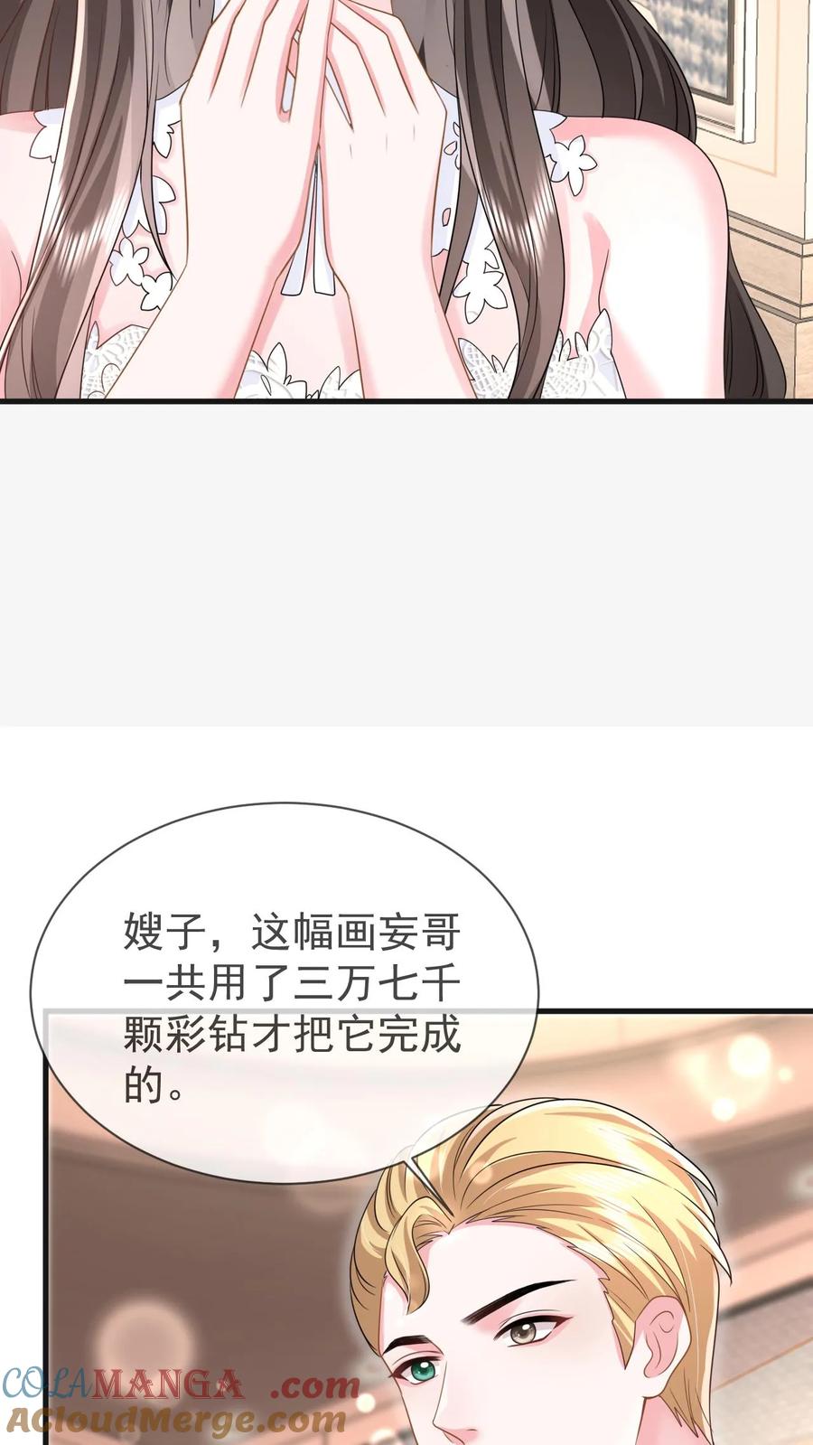第107页