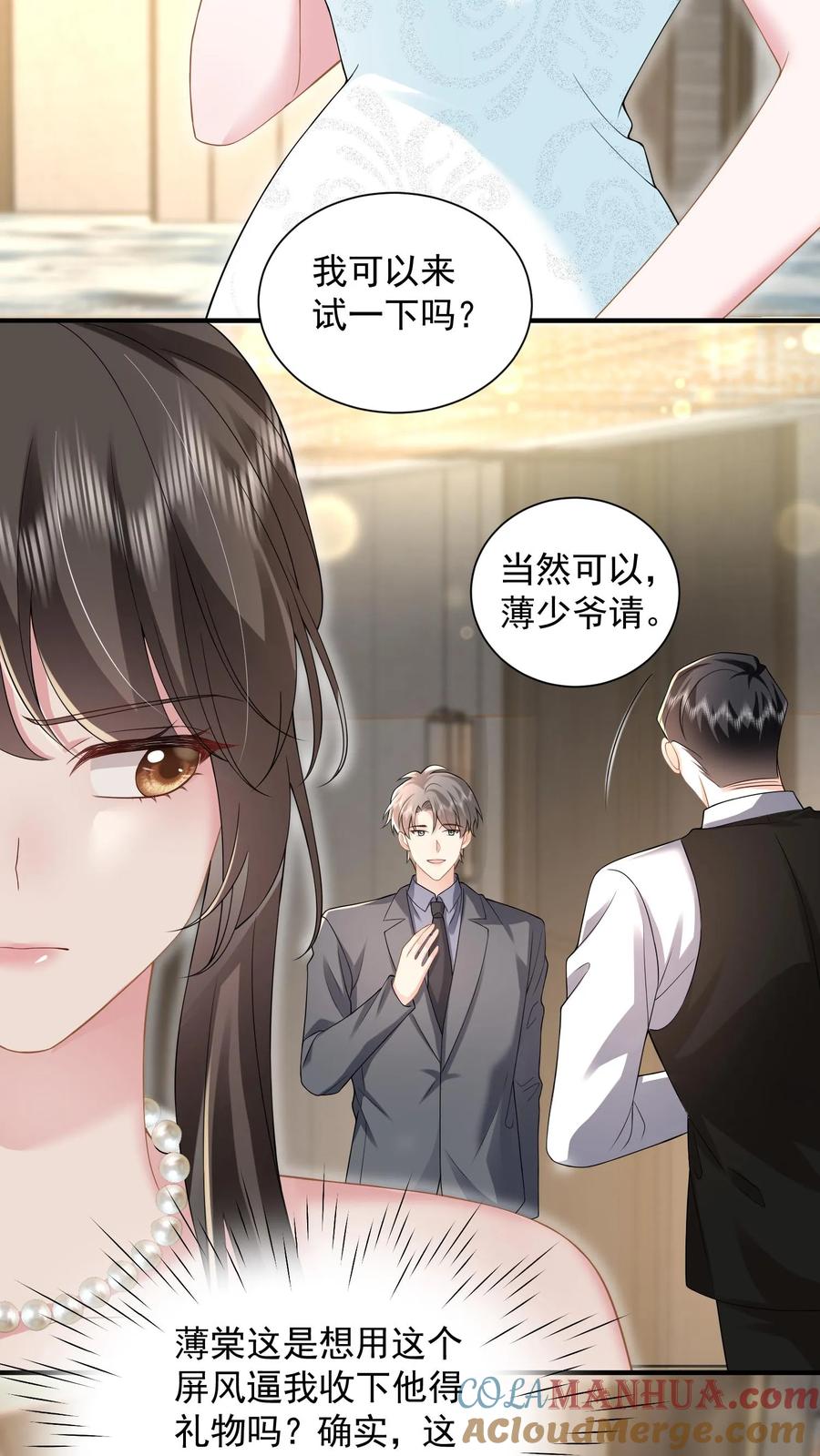 第52页