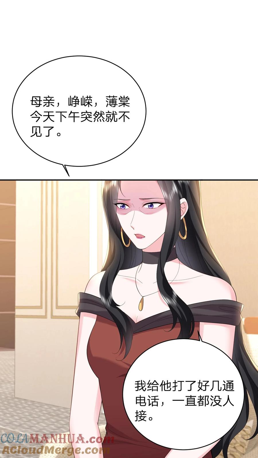 第84页