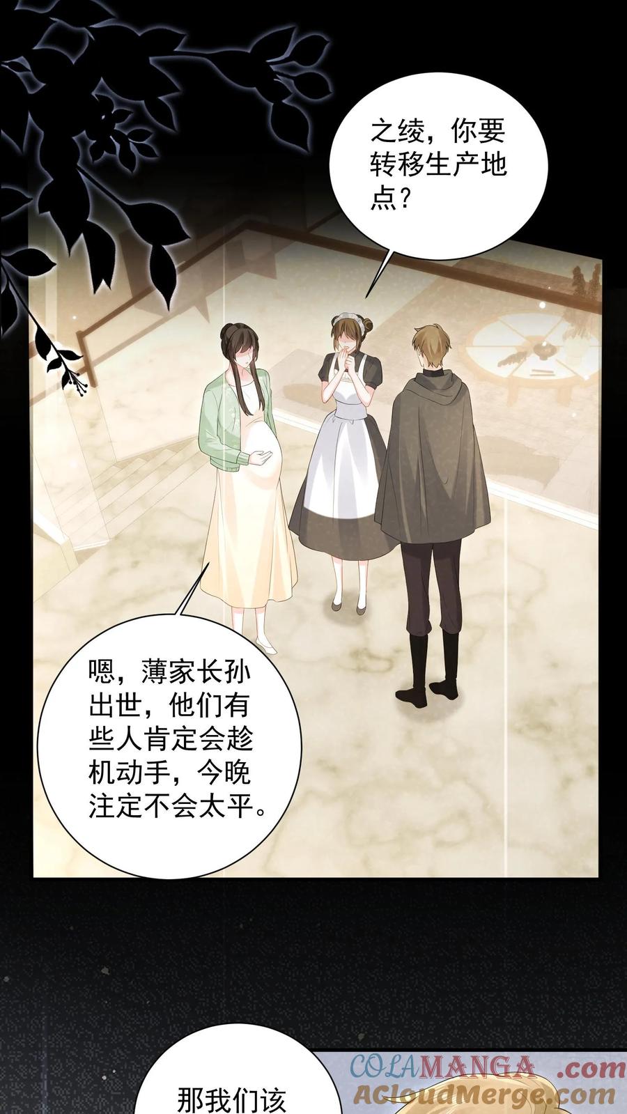 第68页