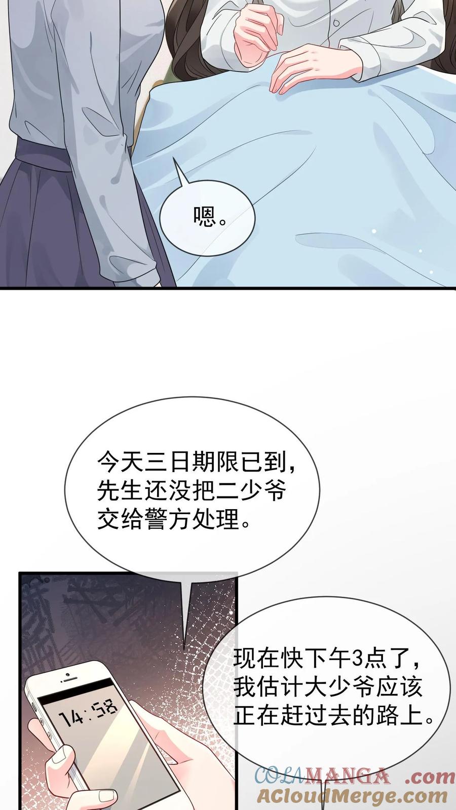 第116页