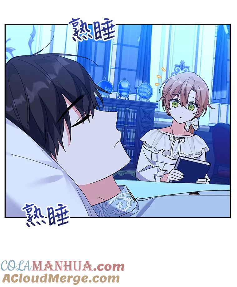 第77页