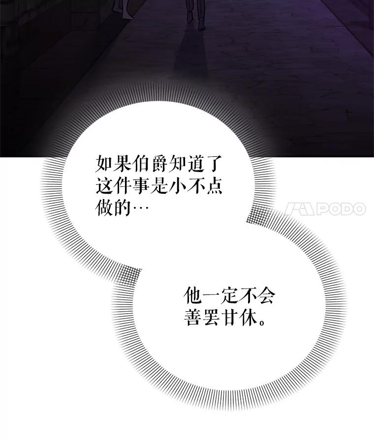 第237页
