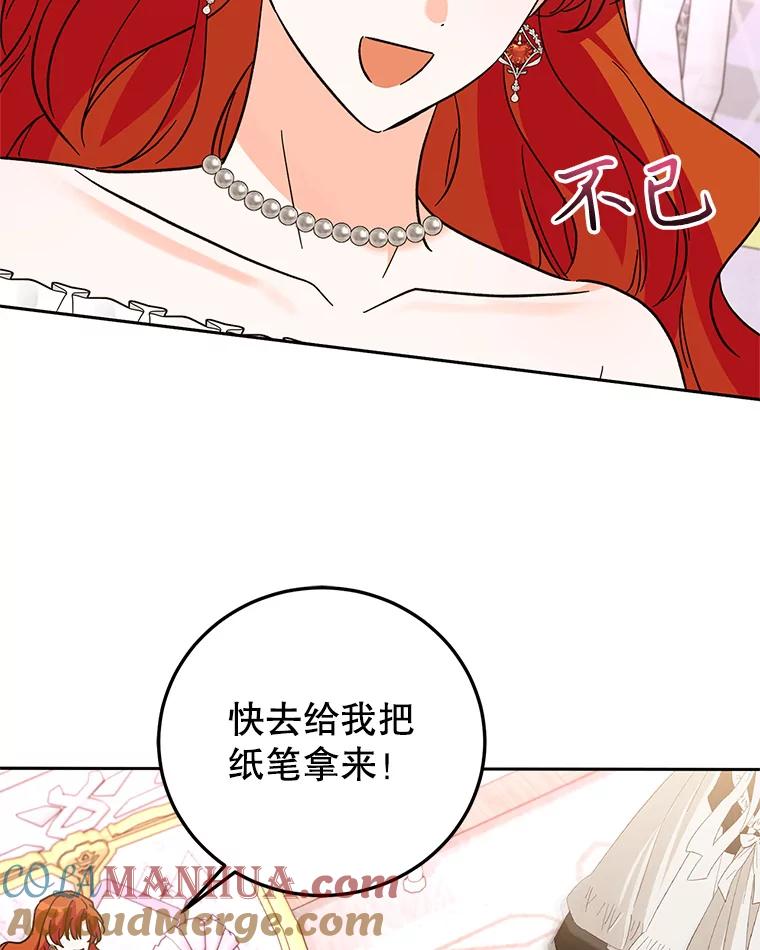 第233页