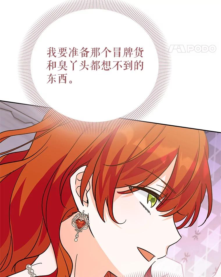 第237页