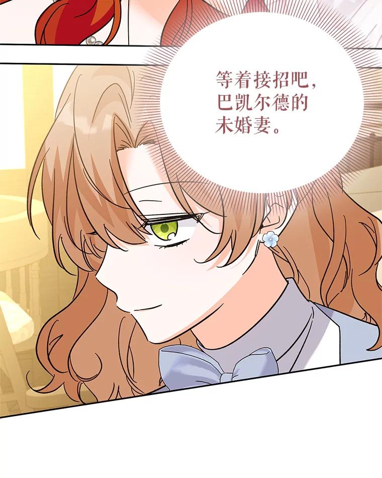 第239页