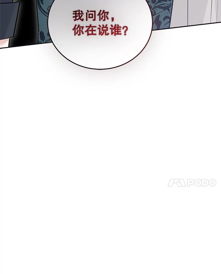 第244页