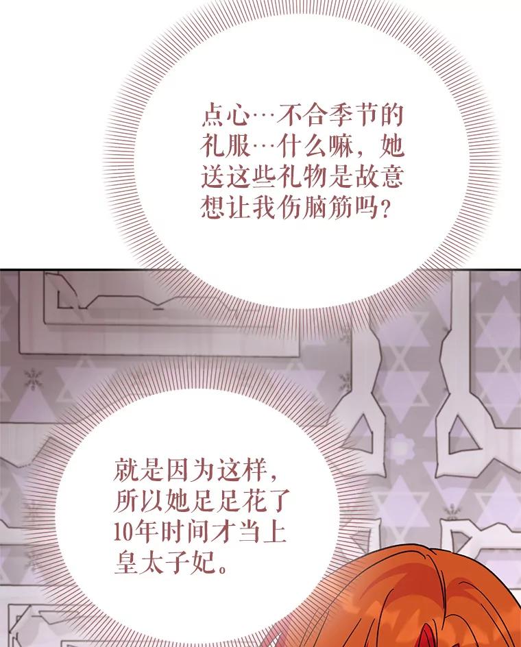 第208页