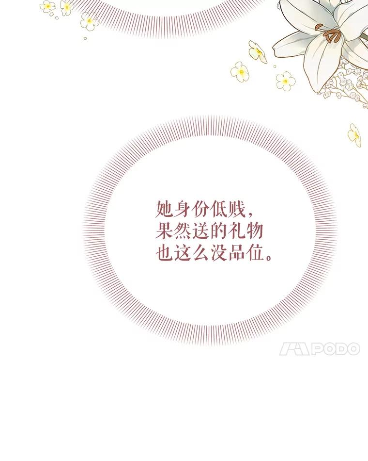 第230页
