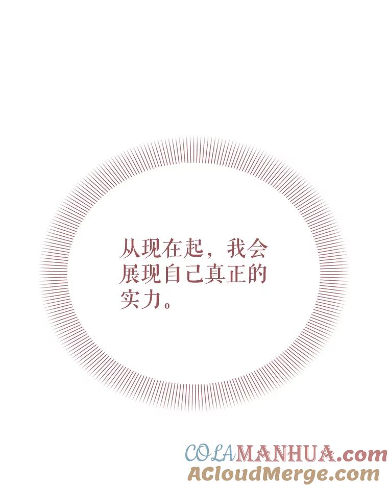 第242页