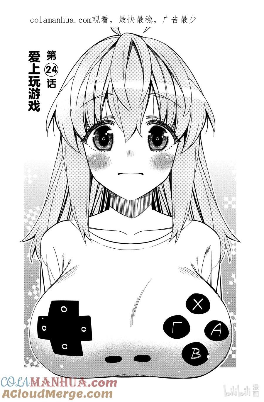 第1页