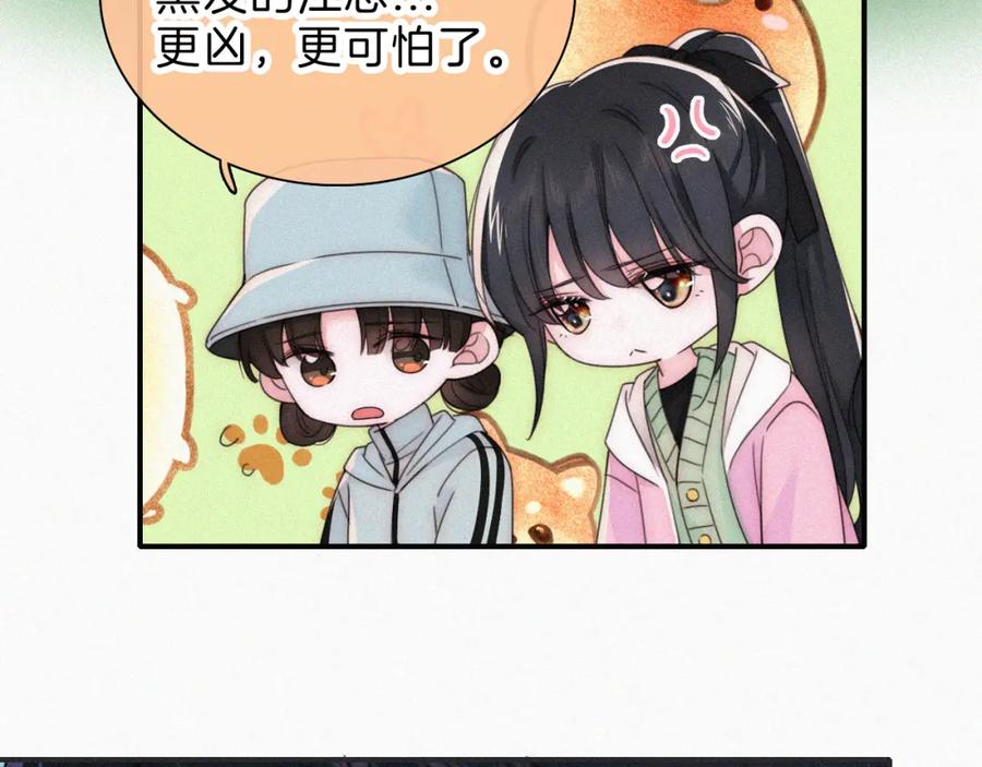 第87页