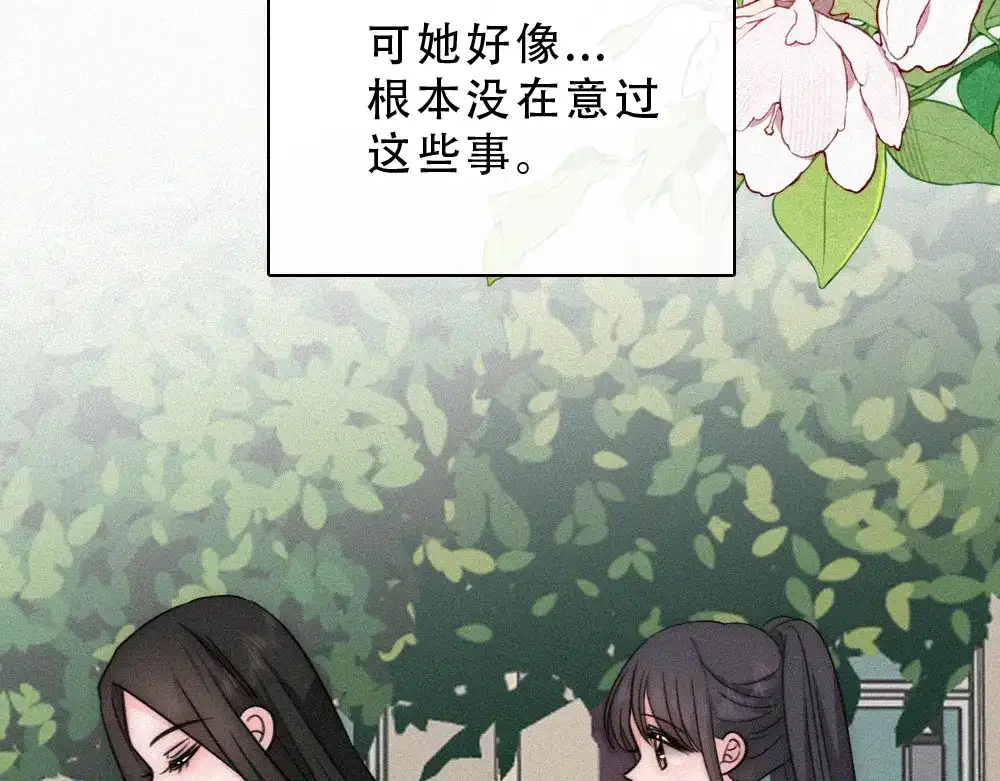 偏偏宠爱 第184话 陪我 第19页