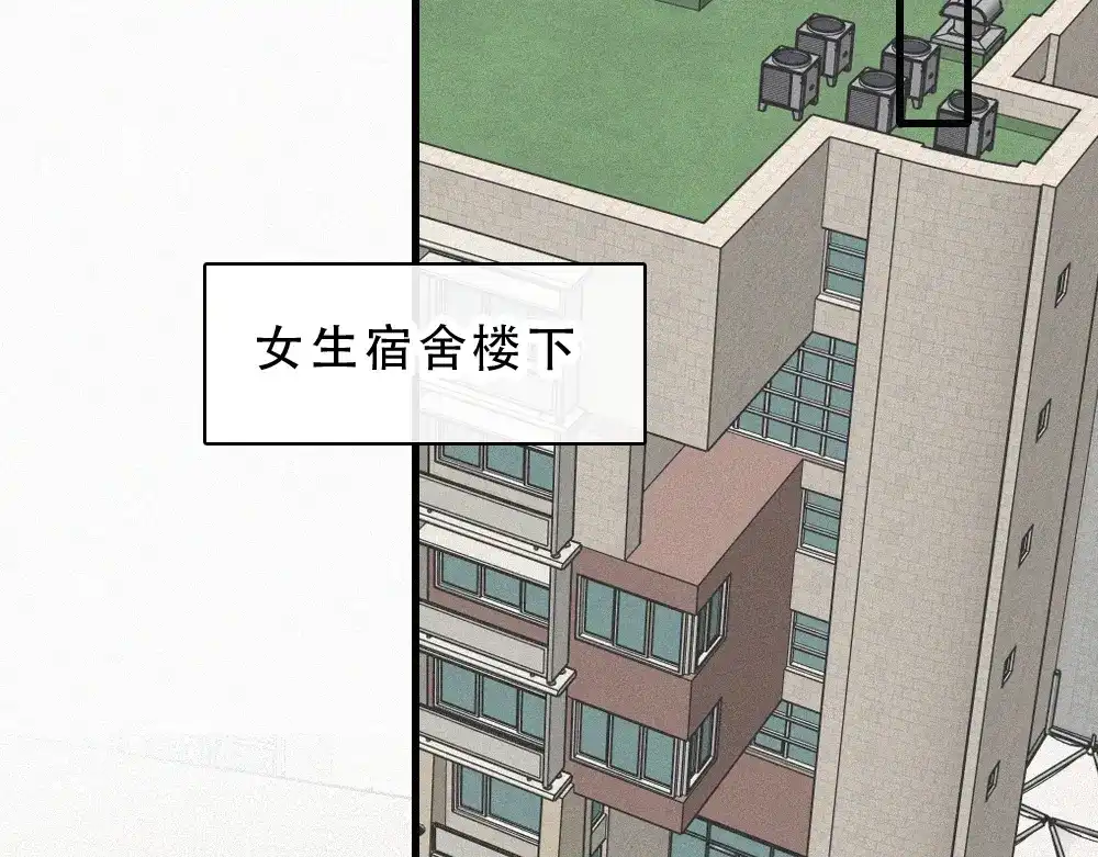 偏偏宠爱 第184话 陪我 第22页
