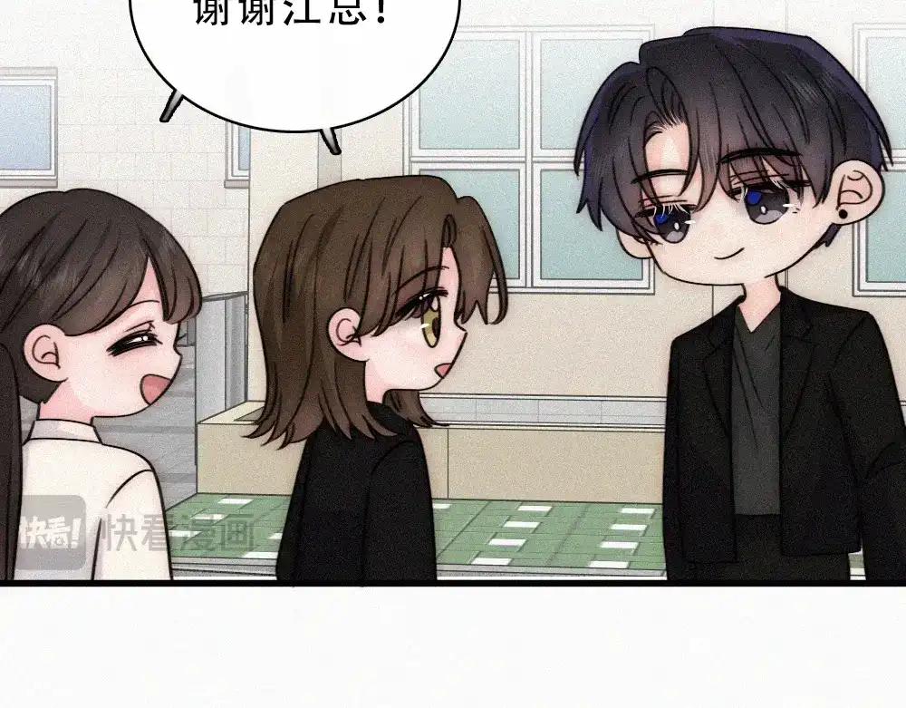 偏偏宠爱 第184话 陪我 第36页