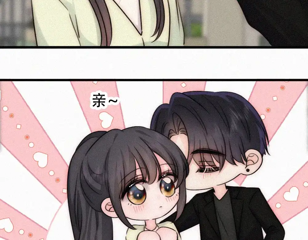 偏偏宠爱 第184话 陪我 第46页