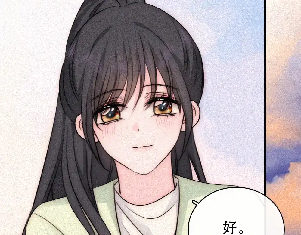 偏偏宠爱 第184话 陪我 第49页