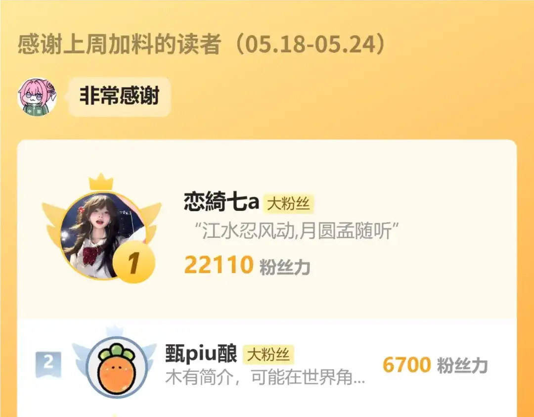 偏偏宠爱 第184话 陪我 第71页