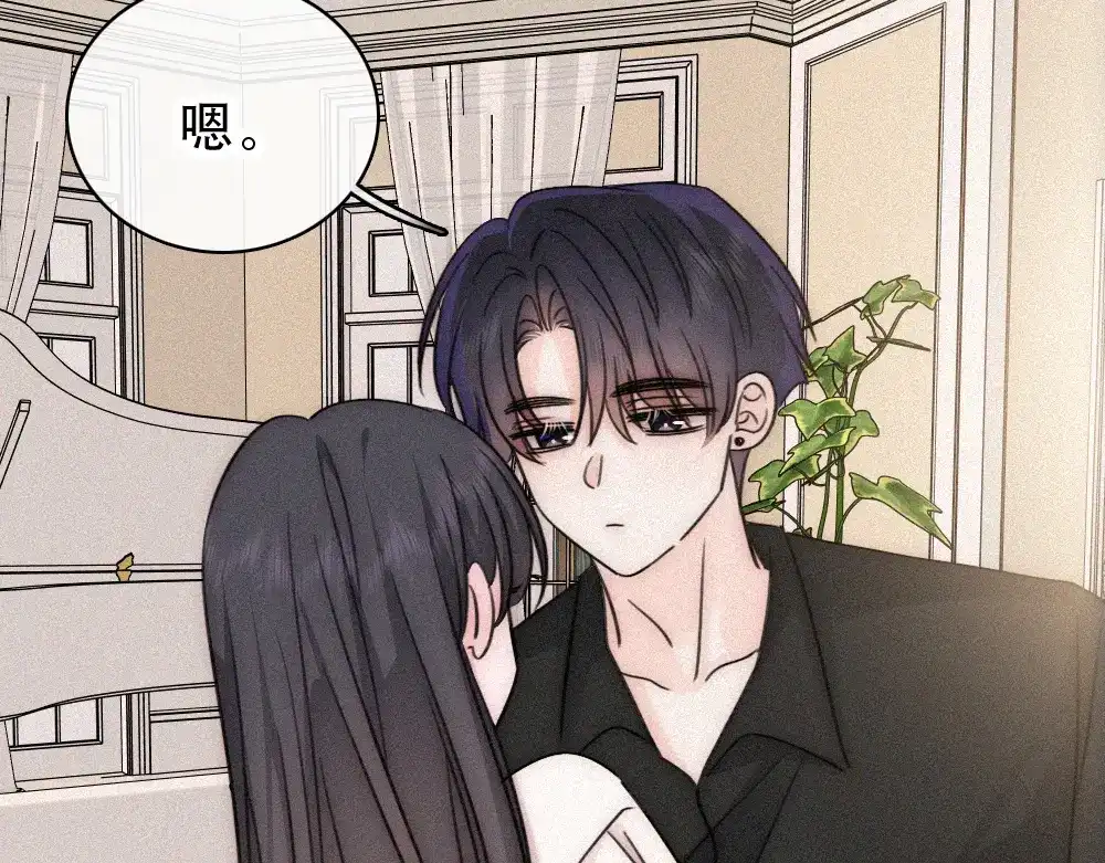 偏偏宠爱 第185话 给亲下呗 第24页