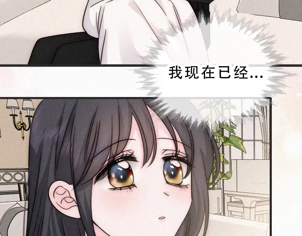 偏偏宠爱 第185话 给亲下呗 第34页