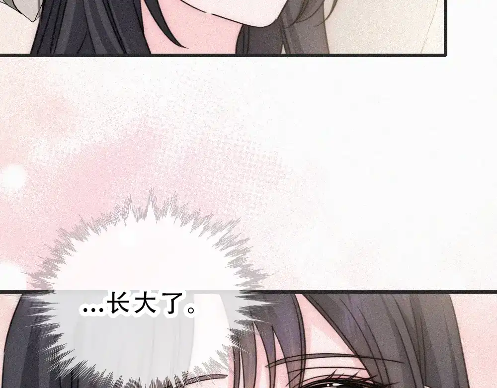 偏偏宠爱 第185话 给亲下呗 第35页