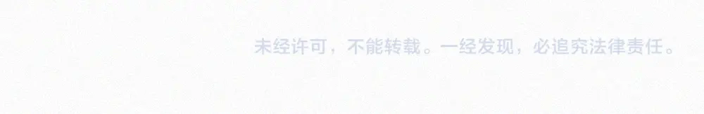 偏偏宠爱 第185话 给亲下呗 第71页