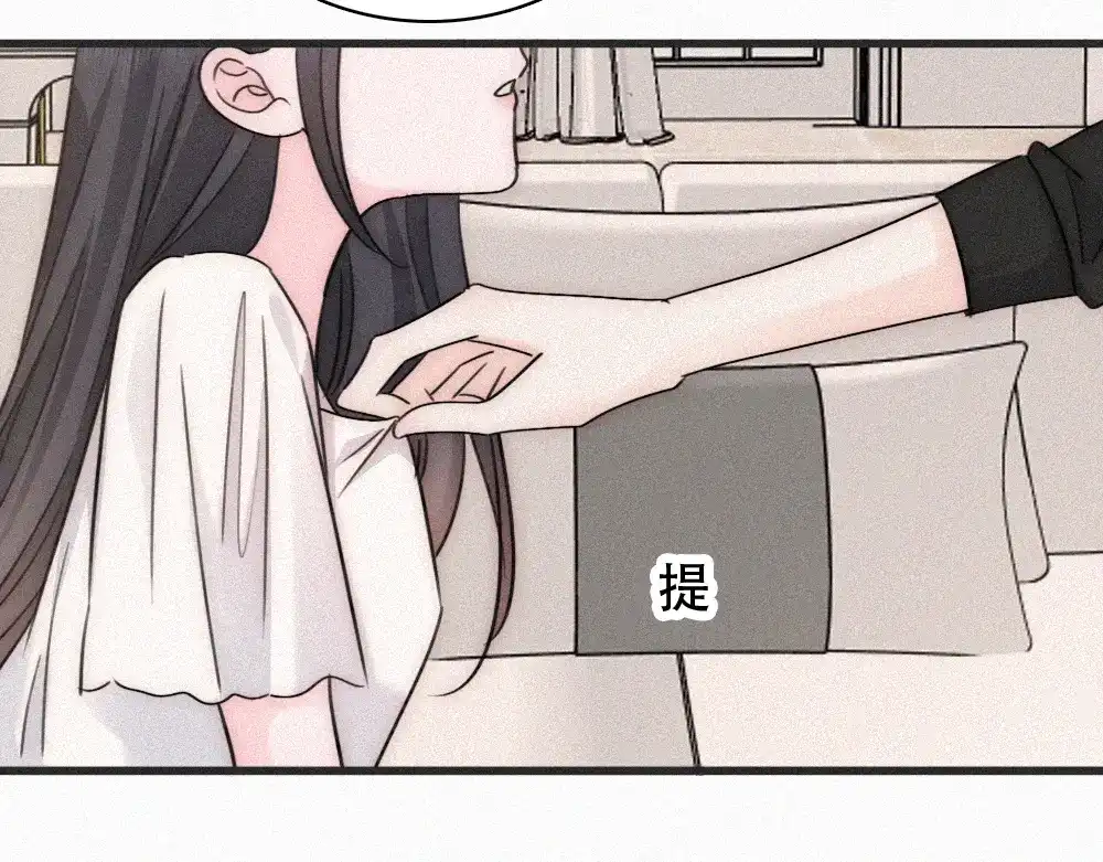 偏偏宠爱 第185话 给亲下呗 第8页