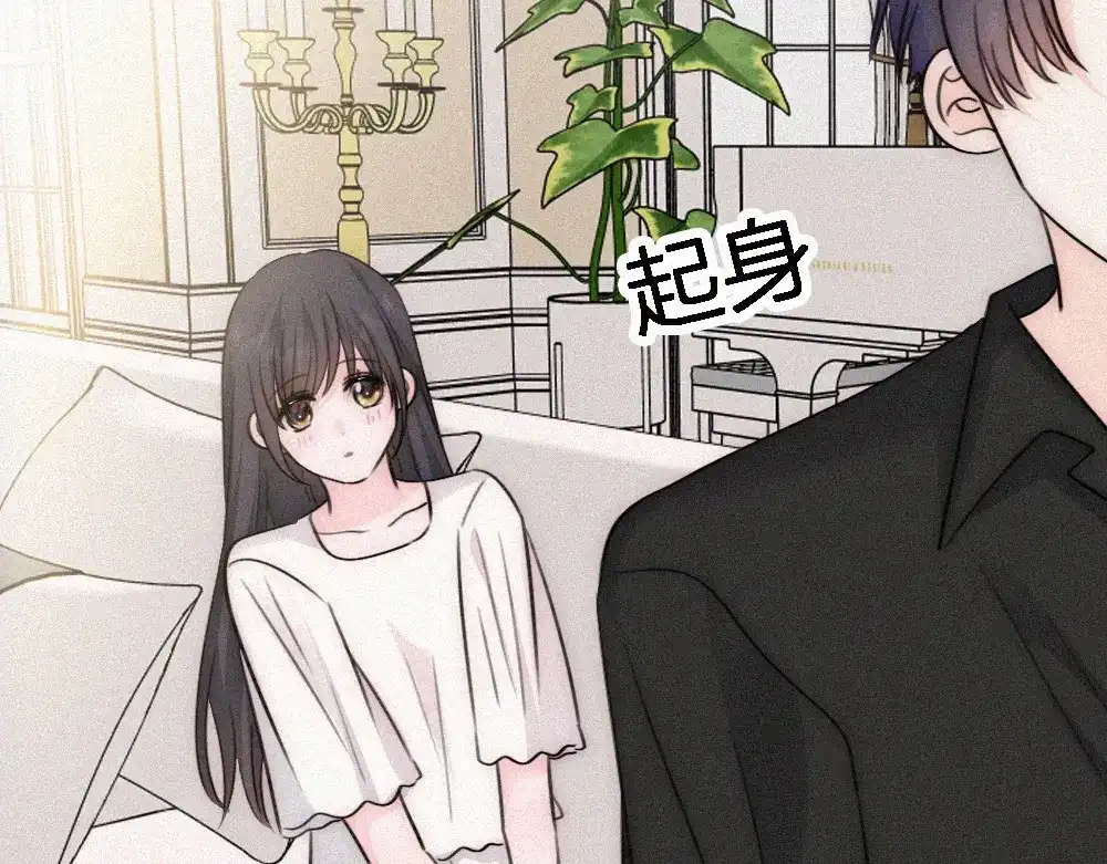 偏偏宠爱 第186话 成长 第16页