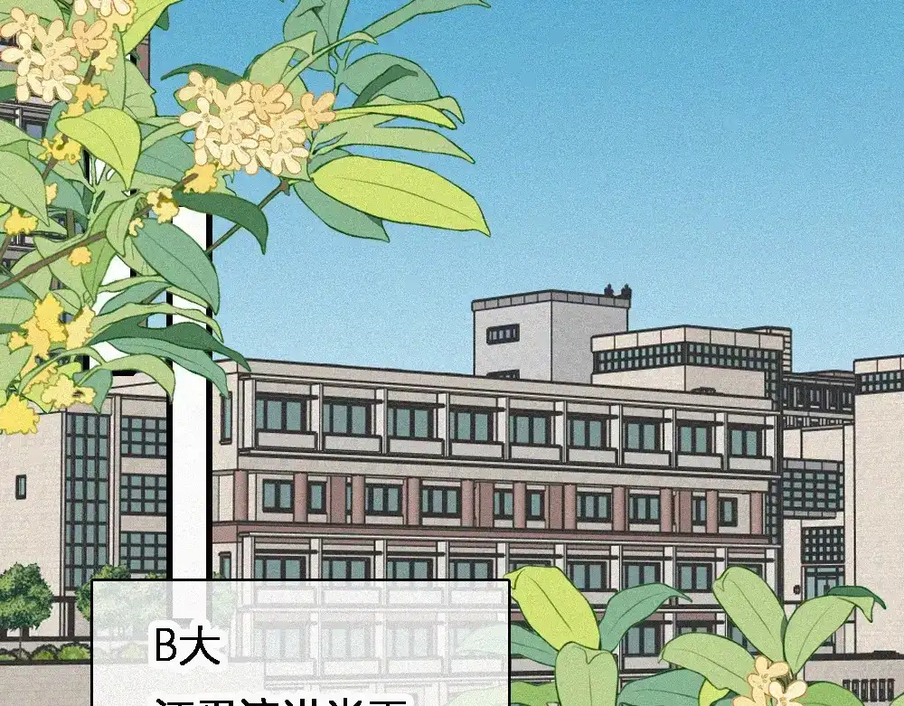 偏偏宠爱 第186话 成长 第22页