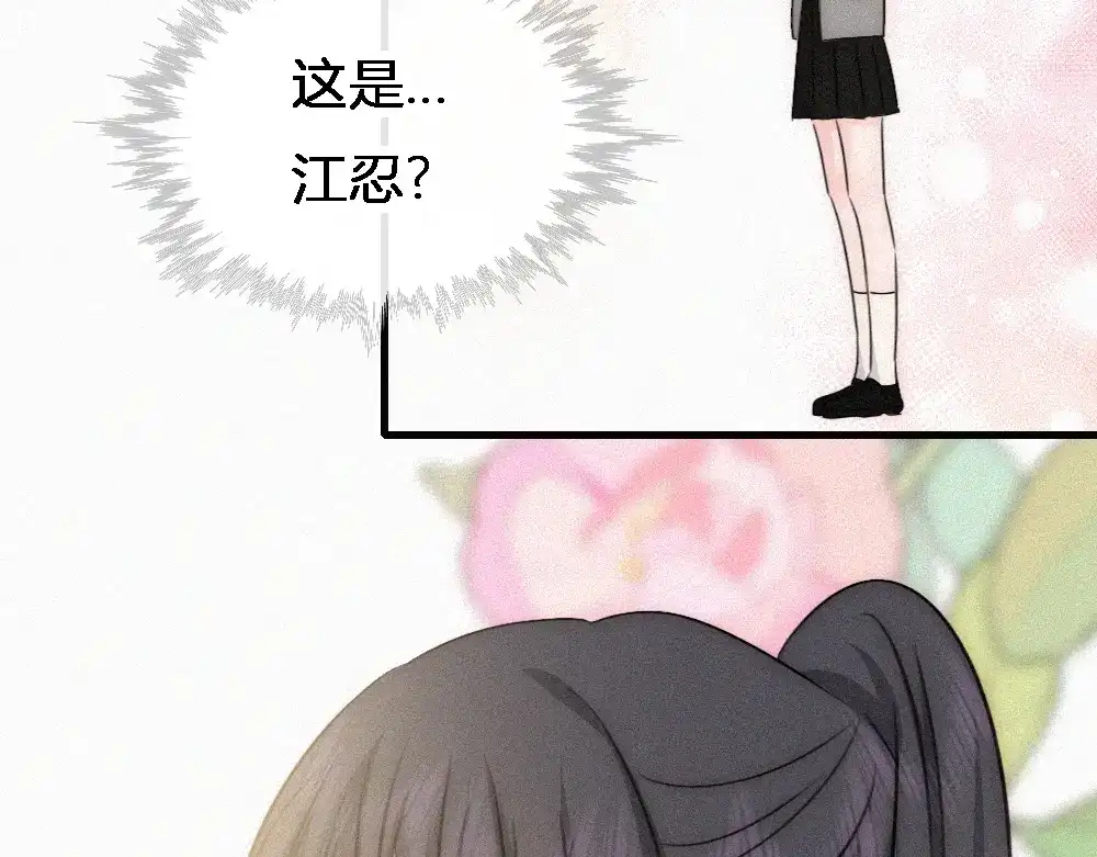 偏偏宠爱 第186话 成长 第59页