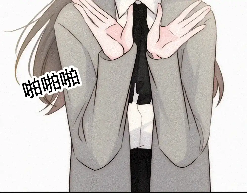 偏偏宠爱 第186话 成长 第66页