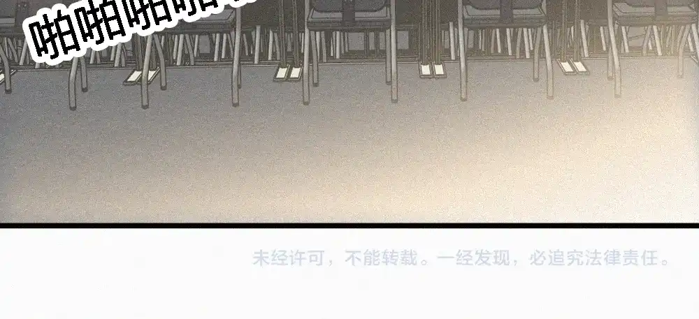 偏偏宠爱 第186话 成长 第72页