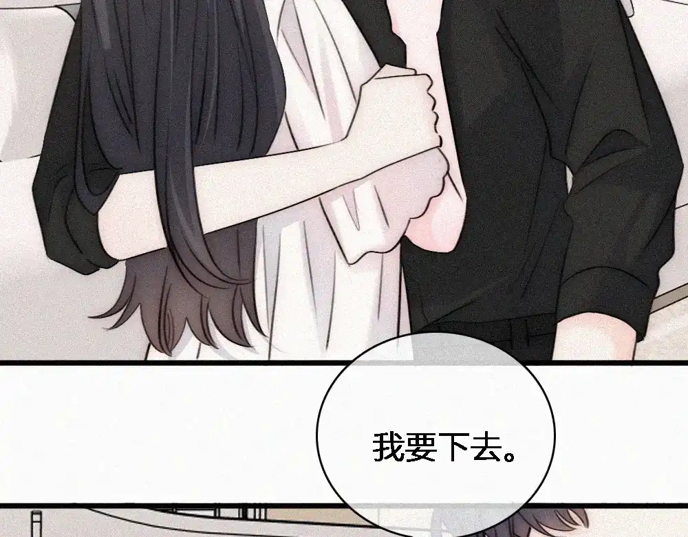 偏偏宠爱 第186话 成长 第8页