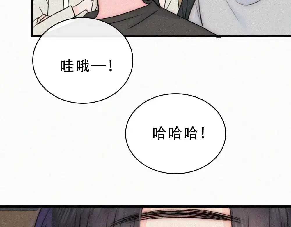偏偏宠爱 第187话 他真的好喜欢你 第11页