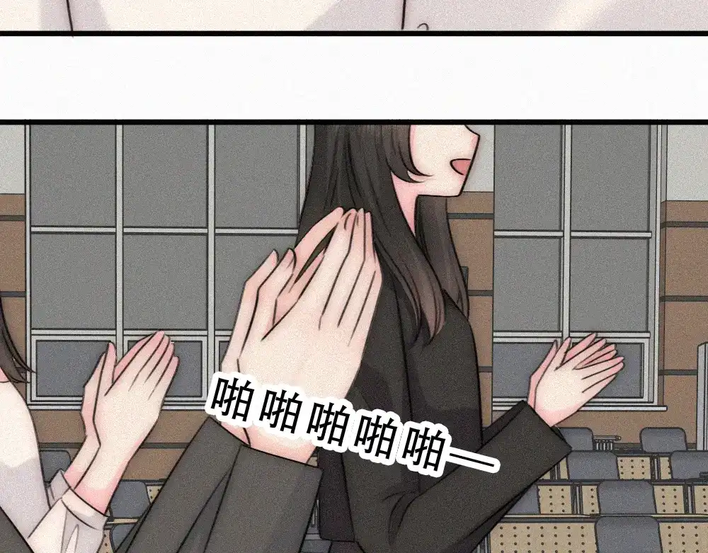 偏偏宠爱 第187话 他真的好喜欢你 第33页