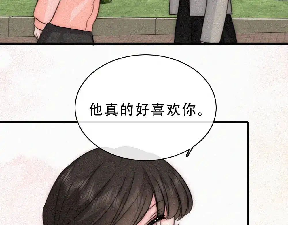 偏偏宠爱 第187话 他真的好喜欢你 第54页