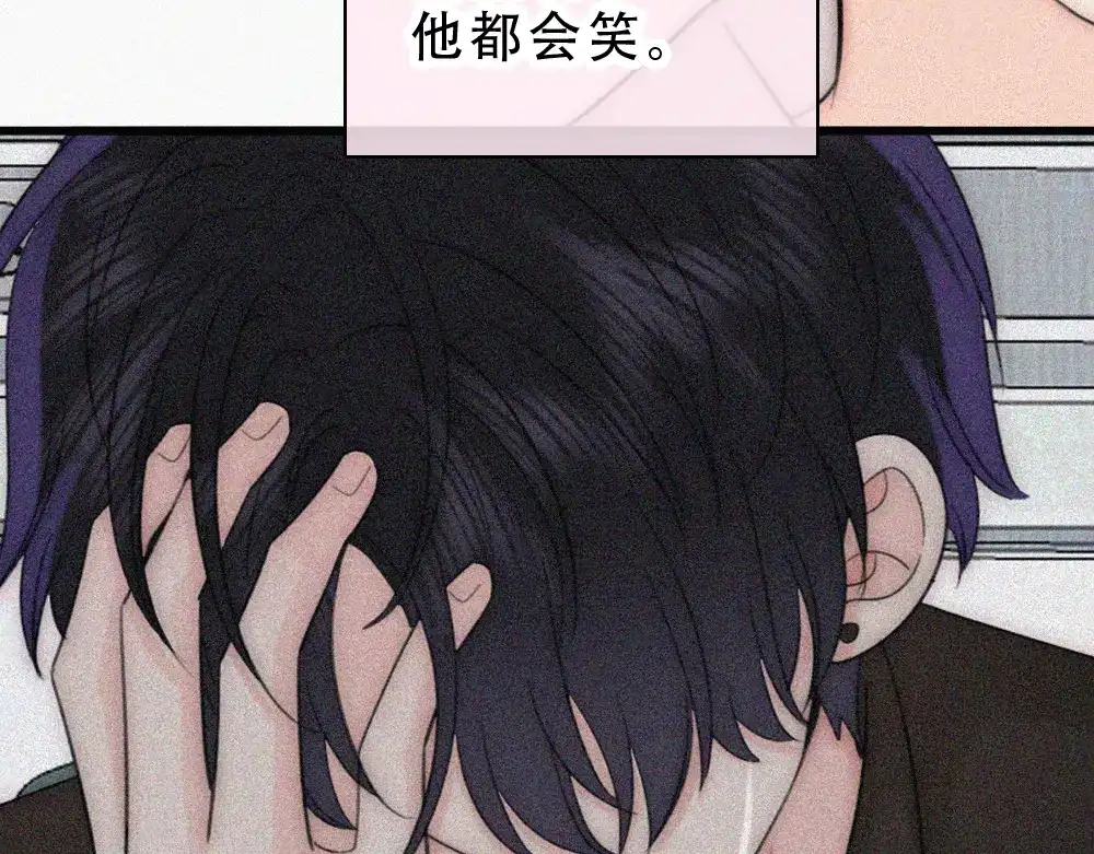 偏偏宠爱 第187话 他真的好喜欢你 第61页