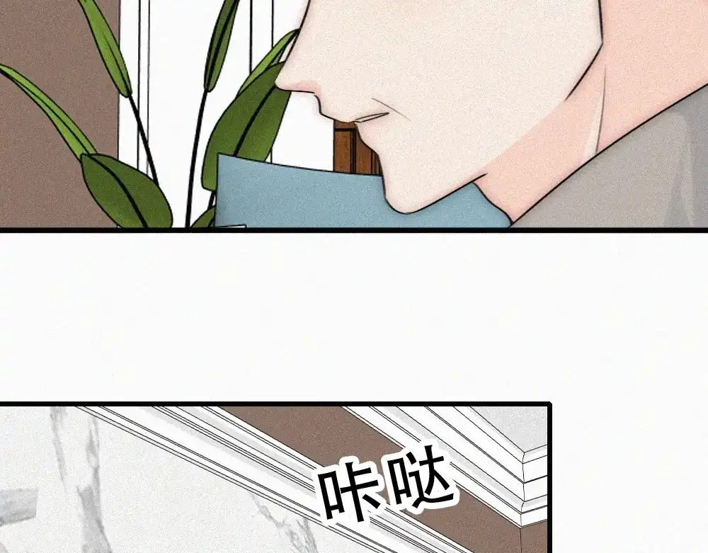 偏偏宠爱 第187话 他真的好喜欢你 第76页