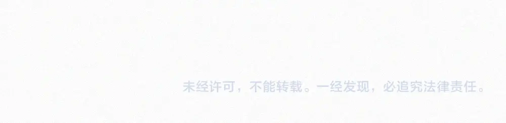 偏偏宠爱 第187话 他真的好喜欢你 第88页