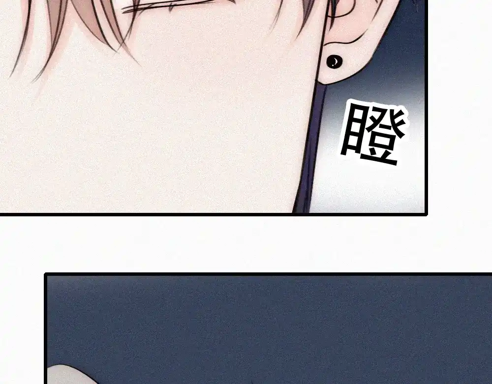偏偏宠爱 第188话 没资格管我 第17页