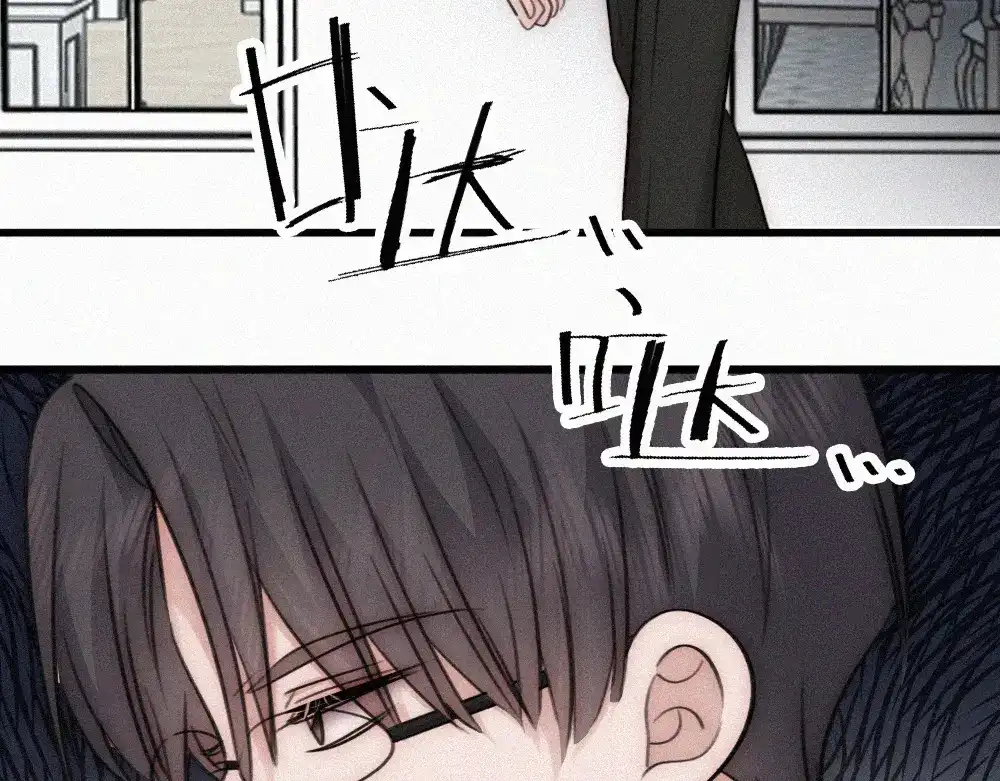 偏偏宠爱 第188话 没资格管我 第63页