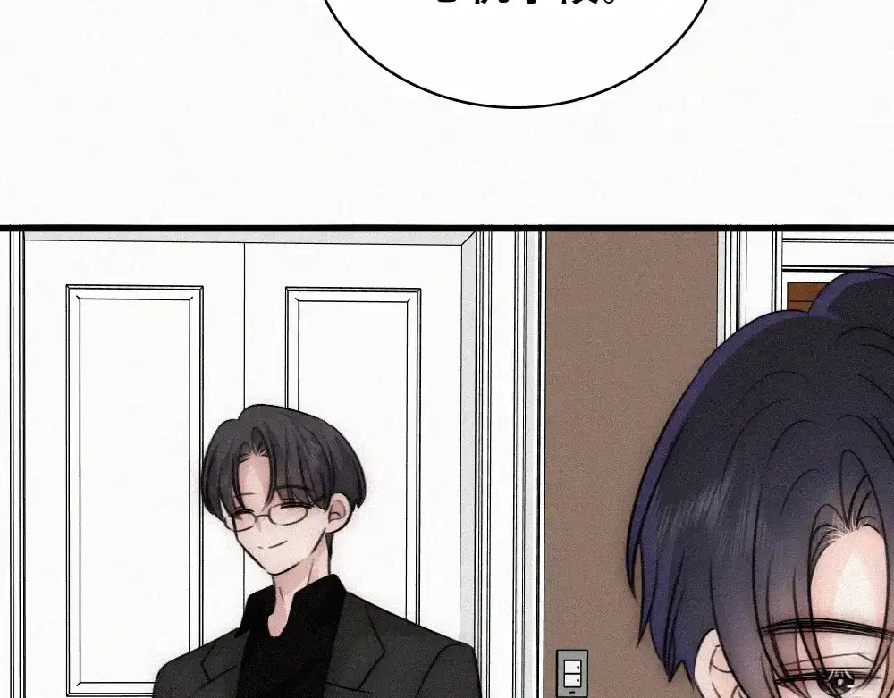 偏偏宠爱 第189话 她来做我媳妇 第10页