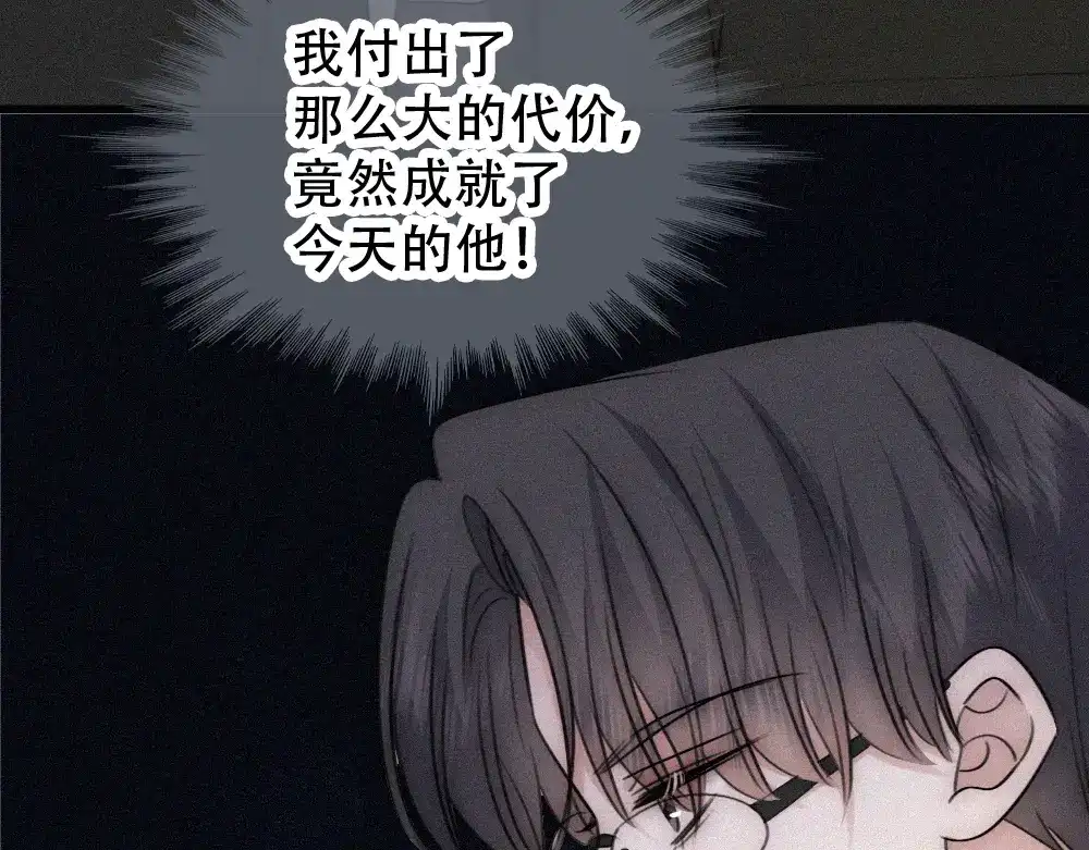 偏偏宠爱 第189话 她来做我媳妇 第27页