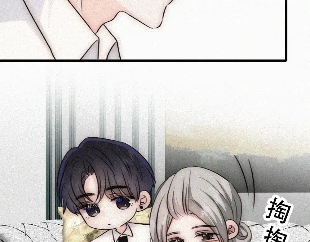 偏偏宠爱 第189话 她来做我媳妇 第45页